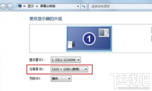 win 10屏幕顯示brightness怎么辦？顯示brightness解決教程