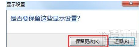 win 10屏幕顯示brightness怎么辦？顯示brightness解決教程
