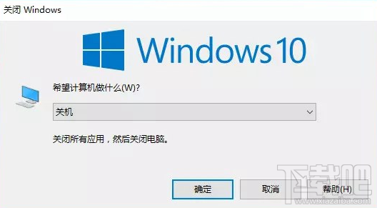 windows電腦關機模式是什么意思？