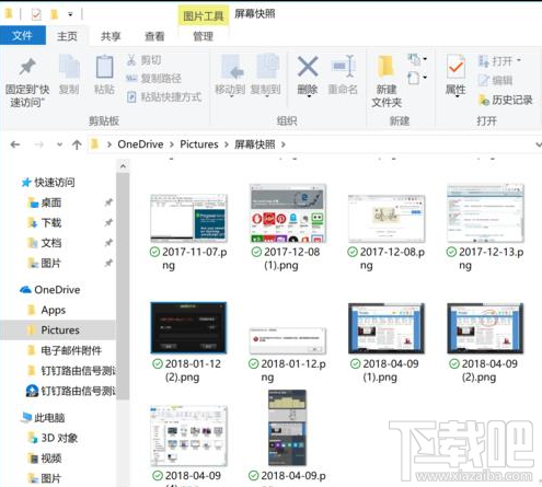 Win10怎么窗口截圖？