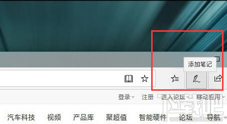 Win10怎么長網頁截圖？