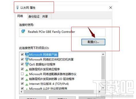 win 10電腦插網(wǎng)線上不了網(wǎng)怎么辦？