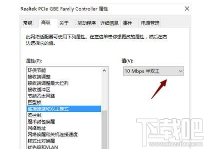 win 10電腦插網(wǎng)線上不了網(wǎng)怎么辦？