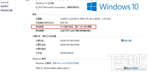 win 10安裝AE失敗怎么辦？