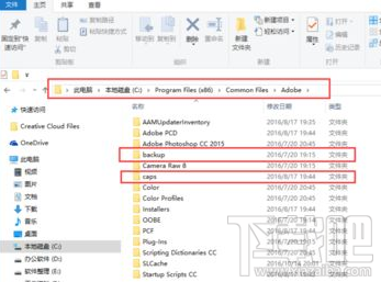 win 10安裝AE失敗怎么辦？
