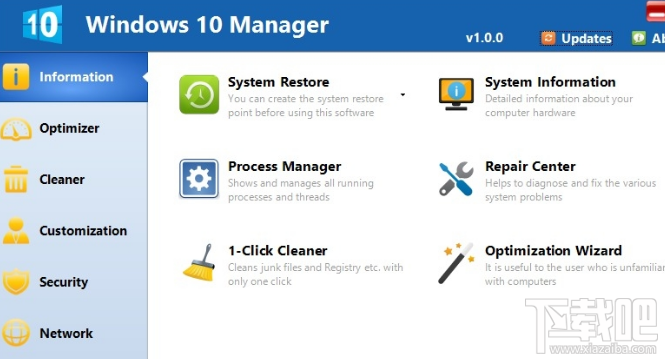 Windows 10 Manager怎么樣？win10總管軟件測評