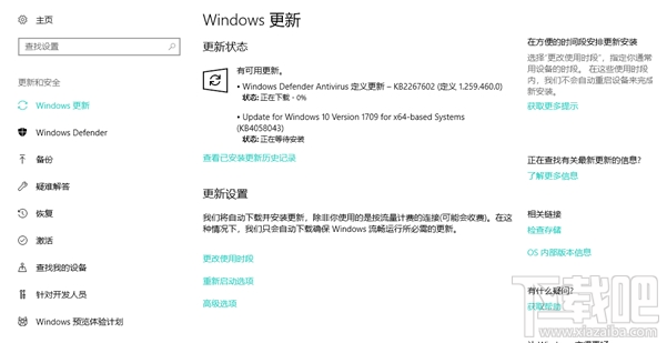 win 10系統(tǒng)64位商店應(yīng)用無(wú)法下載怎么辦？