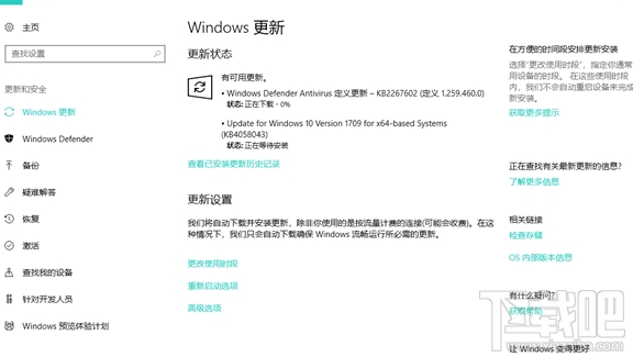 win 10發(fā)布的KB4058043補(bǔ)丁怎么樣？