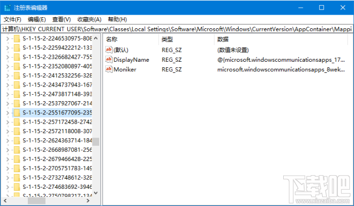 Win 10 UWP應(yīng)用怎么解除網(wǎng)絡(luò)隔離？Win 10 UWP應(yīng)用解除網(wǎng)絡(luò)隔離方法教程