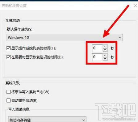 win10系統(tǒng)開機慢怎么辦？win10系統(tǒng)開機慢解決方法大全