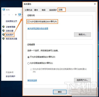 Win10遠程桌面無法連接怎么辦？如何恢復連接