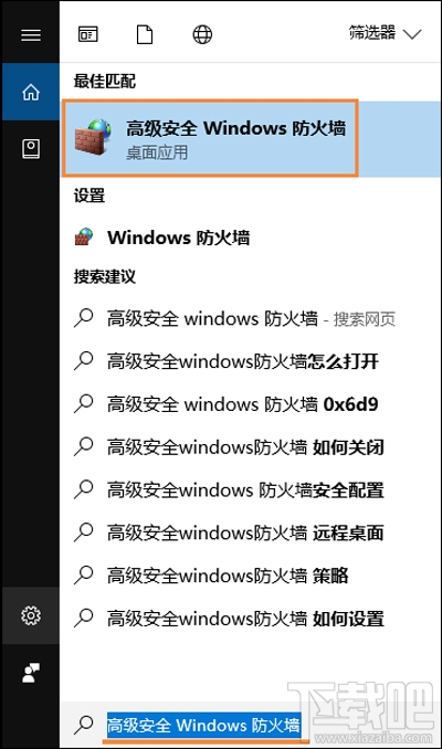 Win10遠程桌面無法連接怎么辦？如何恢復連接