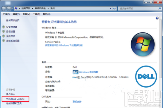 win7開機速度慢怎么辦？360安全衛士解決win7開機速度慢辦法