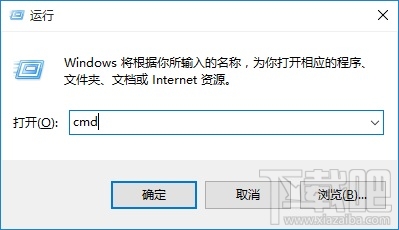 Win10電腦在哪查詢DNS地址？Win10電腦怎么設(shè)置DNS地址