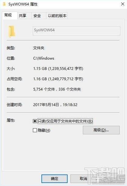 win10 ARM版怎么運(yùn)行x86程序？win10 ARM版運(yùn)行x86程序教程