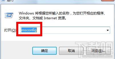 Win7系統(tǒng)運行速度變慢怎么辦？Win7系統(tǒng)運行速度變慢解決方法