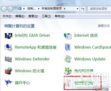 Win7系統(tǒng)運行速度變慢怎么辦？Win7系統(tǒng)運行速度變慢解決方法