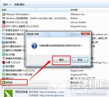 Win7系統(tǒng)運行速度變慢怎么辦？Win7系統(tǒng)運行速度變慢解決方法