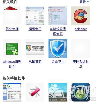 Win7系統(tǒng)運行速度變慢怎么辦？Win7系統(tǒng)運行速度變慢解決方法
