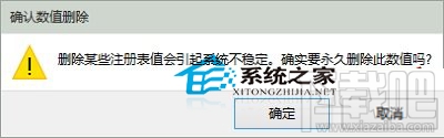 Windows10創(chuàng)意者快捷方式箭頭怎么去除？