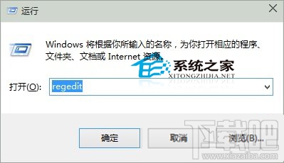 Windows10創(chuàng)意者快捷方式箭頭怎么去除？