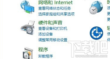 Win10創(chuàng)意者怎么打開控制面板快捷鍵？