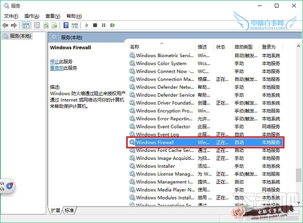 Win10創(chuàng)意者安裝字體失敗怎么辦