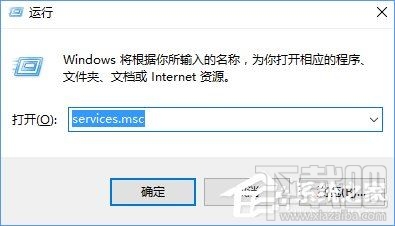Windows10創(chuàng)意者索引怎么徹底關(guān)閉