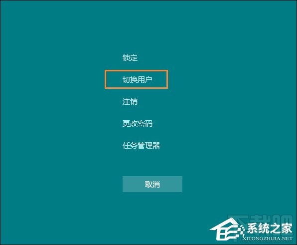 Win10切換本地帳戶和微軟賬戶時(shí)提示0x80070057錯(cuò)誤怎么解決