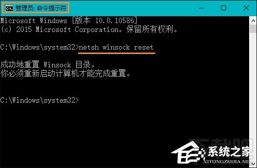 Win10切換本地帳戶和微軟賬戶時(shí)提示0x80070057錯(cuò)誤怎么解決