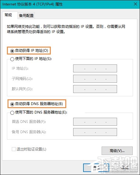 Win10切換本地帳戶和微軟賬戶時(shí)提示0x80070057錯(cuò)誤怎么解決