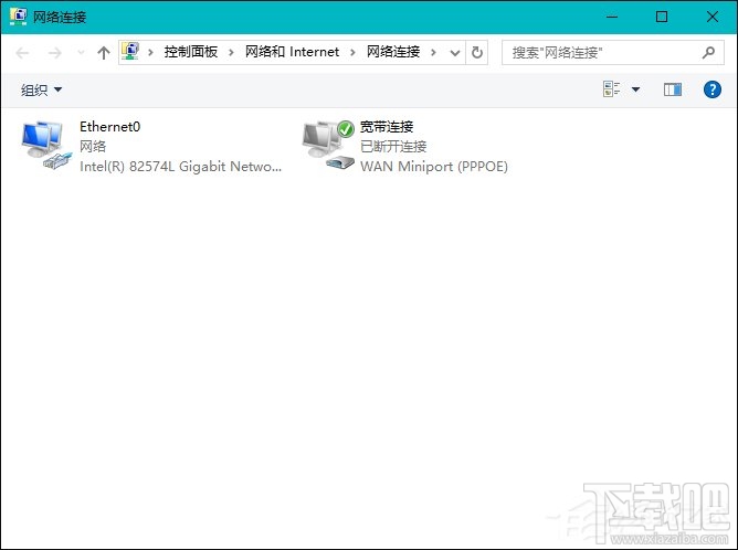 Win10切換本地帳戶和微軟賬戶時(shí)提示0x80070057錯(cuò)誤怎么解決