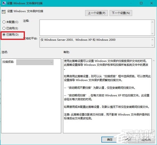 Win10創(chuàng)意者總提示W(wǎng)indows文件保護怎么辦