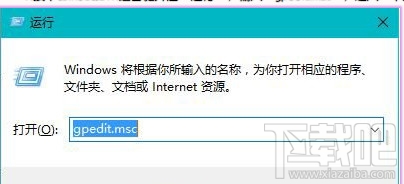 Win10創(chuàng)意者總提示W(wǎng)indows文件保護怎么辦