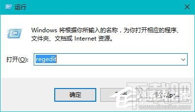 Win10創(chuàng)意者總提示W(wǎng)indows文件保護怎么辦