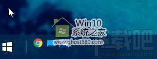 Win10創(chuàng)意者快速啟動欄如何設置？