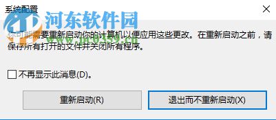 Win10系統怎么開啟secondary logon服務？