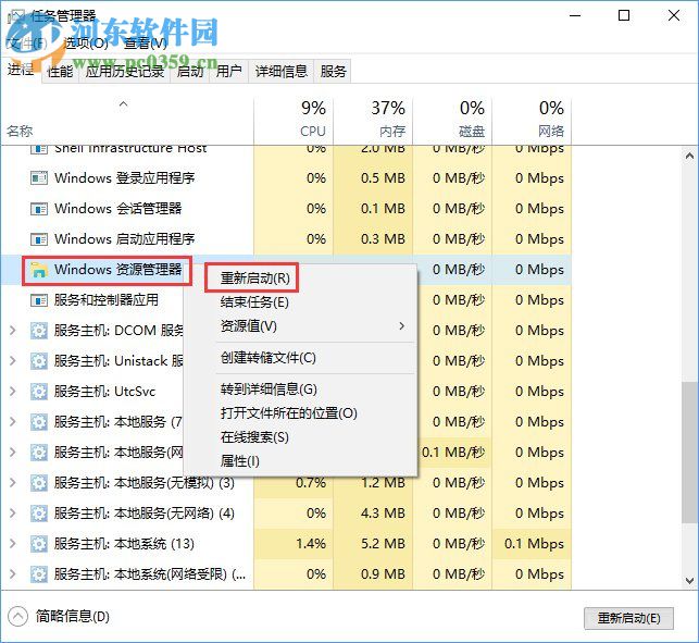 Win10看視頻播放的時候一直顯示菜單欄怎么辦？