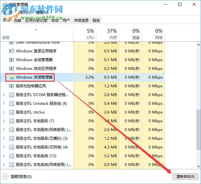 Win10看視頻播放的時候一直顯示菜單欄怎么辦？