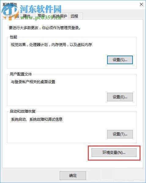 Win10系統(tǒng)提示“計算機中丟失ac1st16.dll”怎么辦?