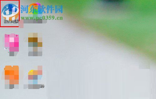 Win8怎么創建日記本文檔?win8新建日記本文檔的操作方法