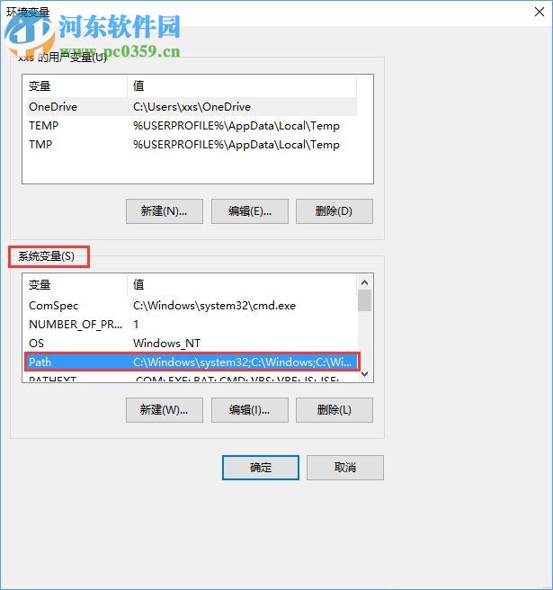 Win10系統(tǒng)提示“計算機中丟失ac1st16.dll”怎么辦?