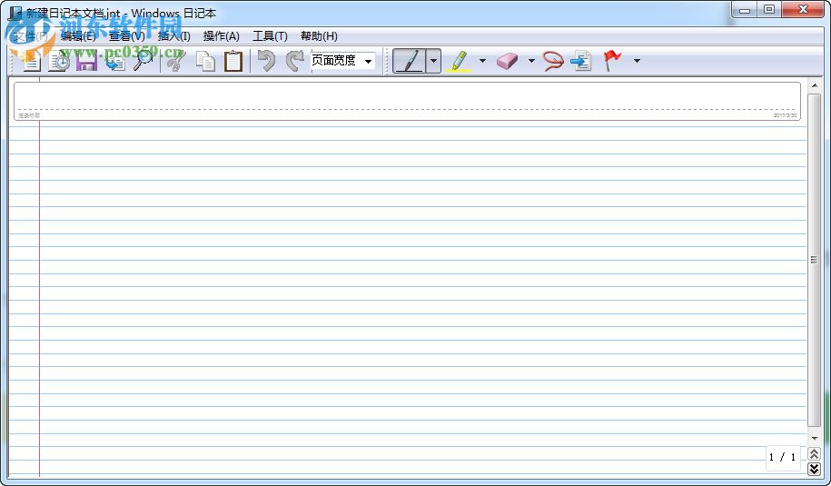 Win8怎么創建日記本文檔?win8新建日記本文檔的操作方法