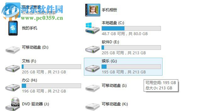 Win8怎么創建日記本文檔?win8新建日記本文檔的操作方法