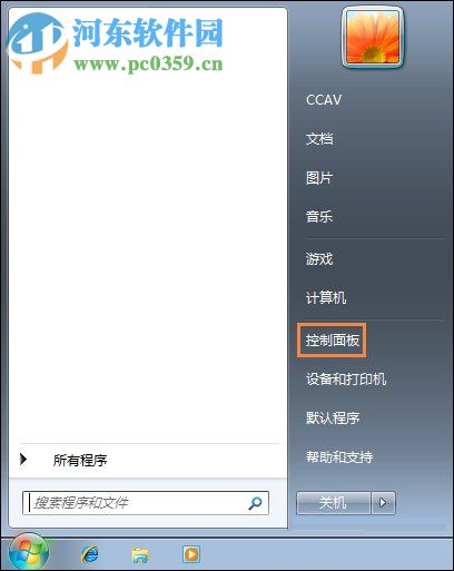 Win7系統(tǒng)是如何還原系統(tǒng)字體?Win7系統(tǒng)還原系統(tǒng)字體方法