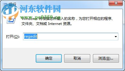 Win7系統(tǒng)IE瀏覽器出現(xiàn)加載項(xiàng)故障怎么辦?