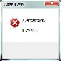 Win7系統(tǒng)Softmanager怎么關(guān)閉?關(guān)閉Softmanage的方法