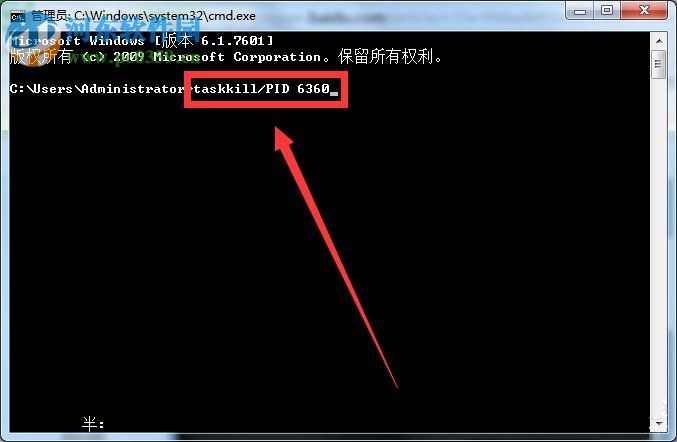 Win7系統(tǒng)Softmanager怎么關(guān)閉?關(guān)閉Softmanage的方法