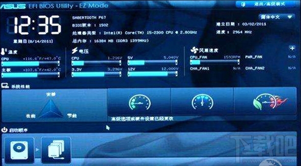 硬盤分區(qū)導致無法升級Win10創(chuàng)作者更新怎么辦？