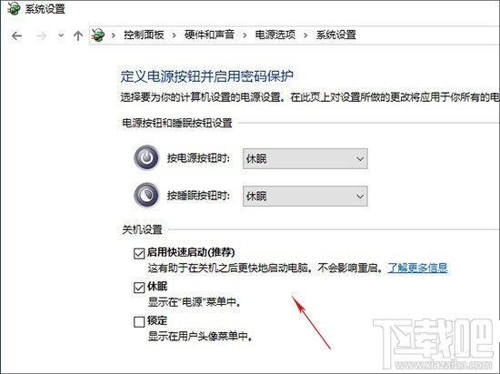 硬盤分區(qū)導致無法升級Win10創(chuàng)作者更新怎么辦？